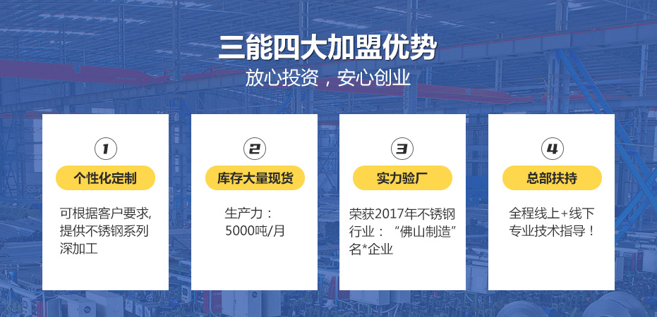 304不锈钢管价格